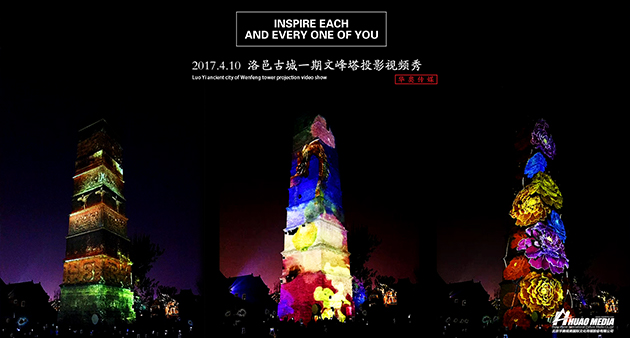 河南洛陽－--洛邑古城文化旅游景區(qū) 一期 夜游項(xiàng)目 震撼首秀!